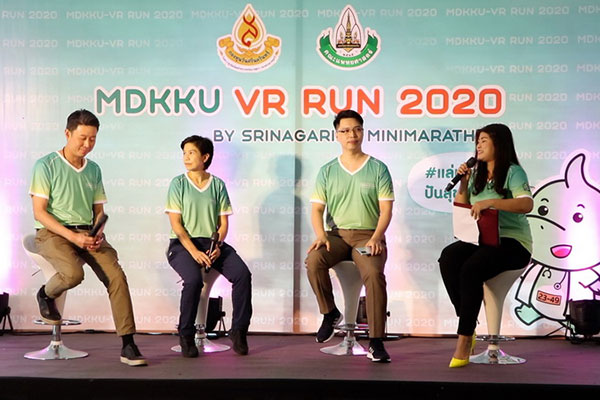 MDKKU-VR RUN 2020 by Srinagarind Minimarathon