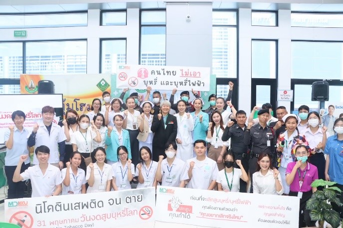 โครงการสร้างเสริมความรอบรู้ทางสุขภาพเพื่อสุขภาวะที่ดี สำหรับผู้ป่วย ผู้รับบริการ และประชาชน