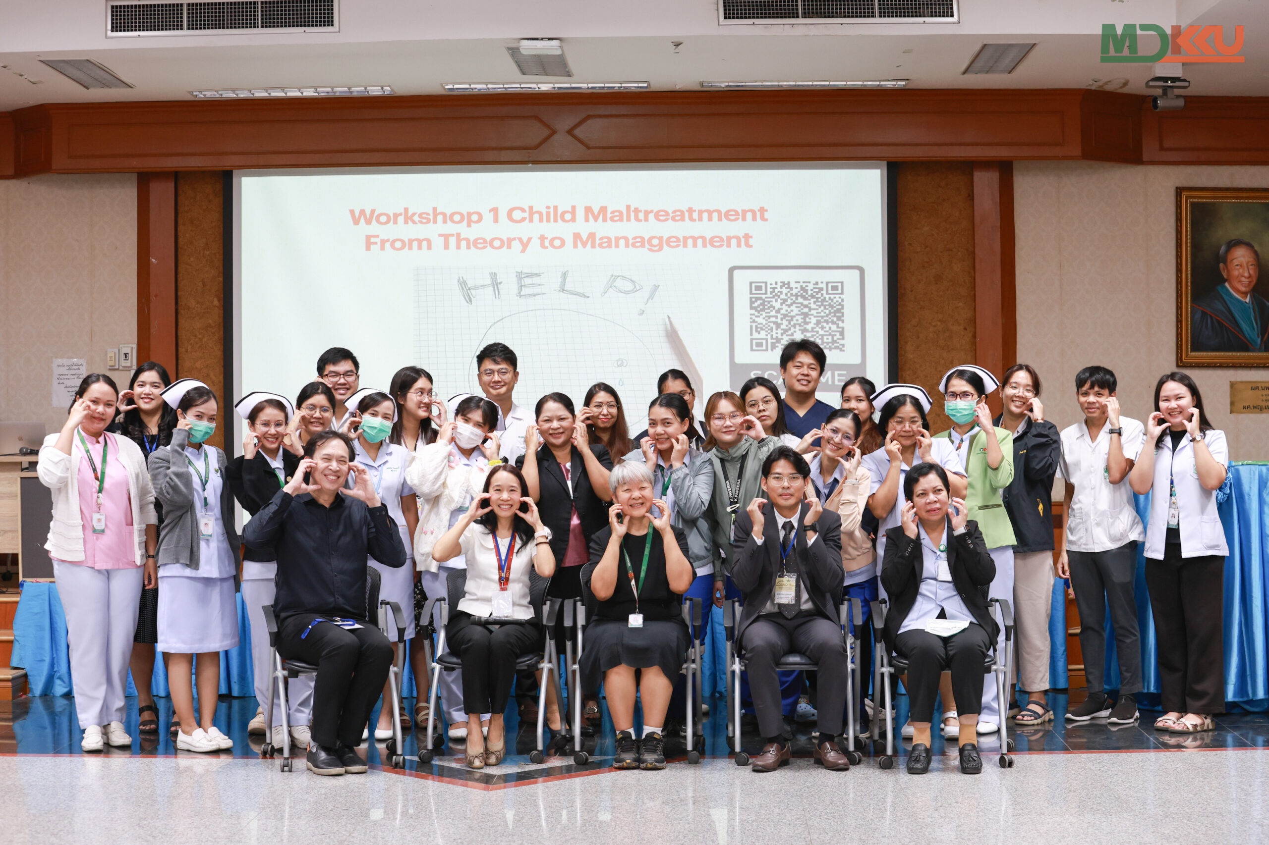 รพ.ศรีนครินทร์จัดอบรม“แนวทางจัดการปัญหา Child Maltreatment” เสริมความพร้อมทีมสหวิชาชีพดูแลเด็กและครอบครัวอย่างรอบด้าน