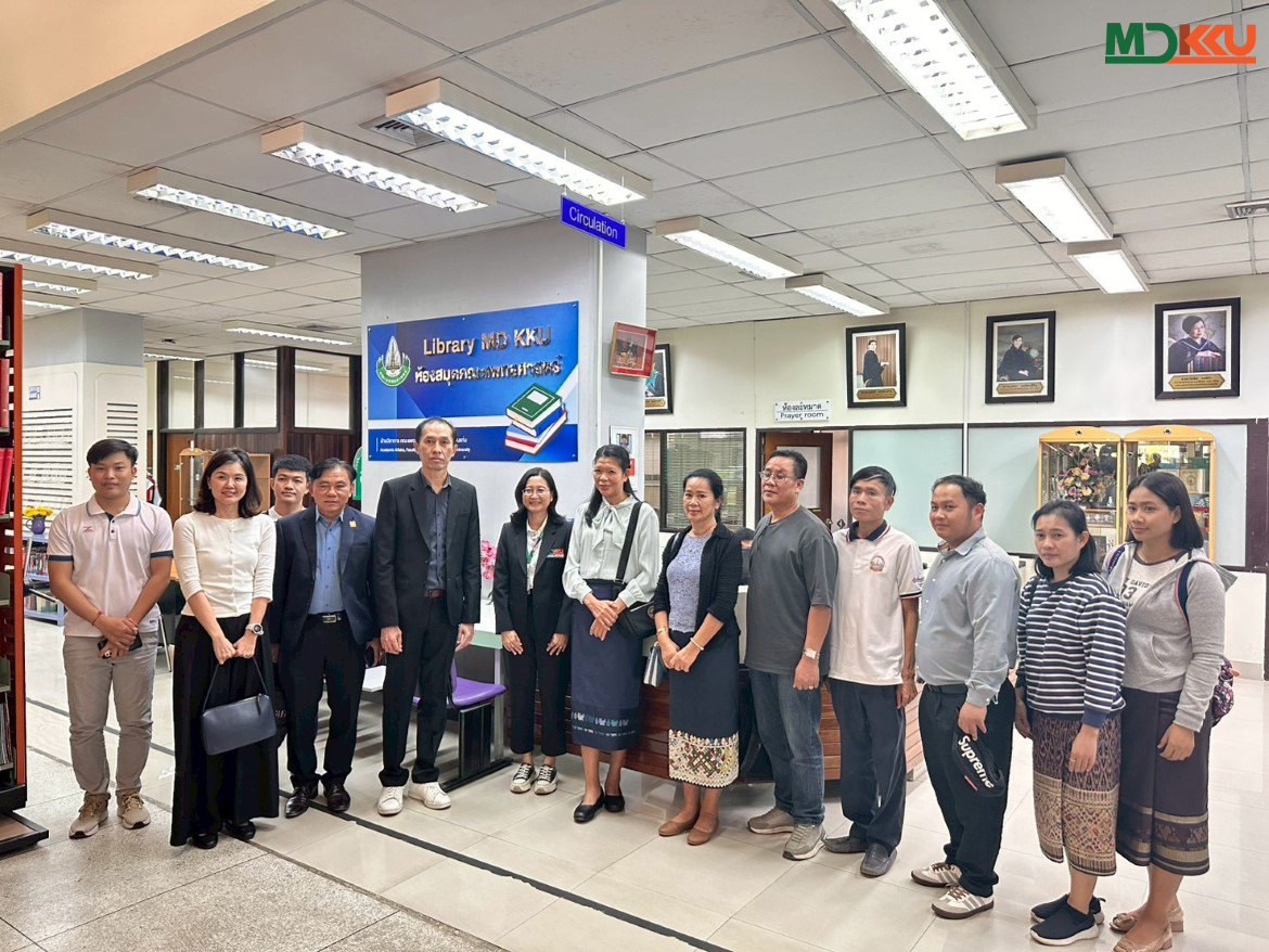 คณะผู้แทนมหาวิทยาลัยวิทยาศาสตร์สุขภาพ สปป.ลาว เยือนคณะแพทยศาสตร์ มข. ศึกษาการบริหารและพัฒนาห้องสมุดดิจิทัล