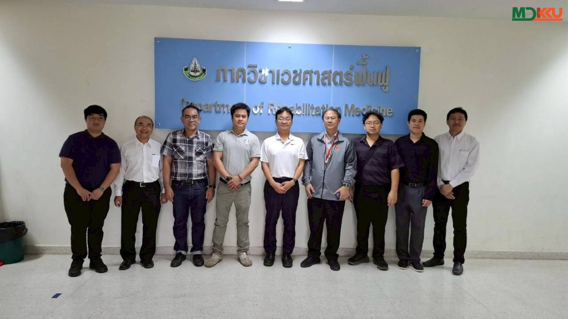 สาขาวิชาเวชศาสตร์ฟื้นฟู คณะแพทยศาสตร์ มหาวิทยาลัยขอนแก่น ต้อนรับผู้เชี่ยวชาญด้านหุ่นยนต์จาก Mie University ประเทศญี่ปุ่น
