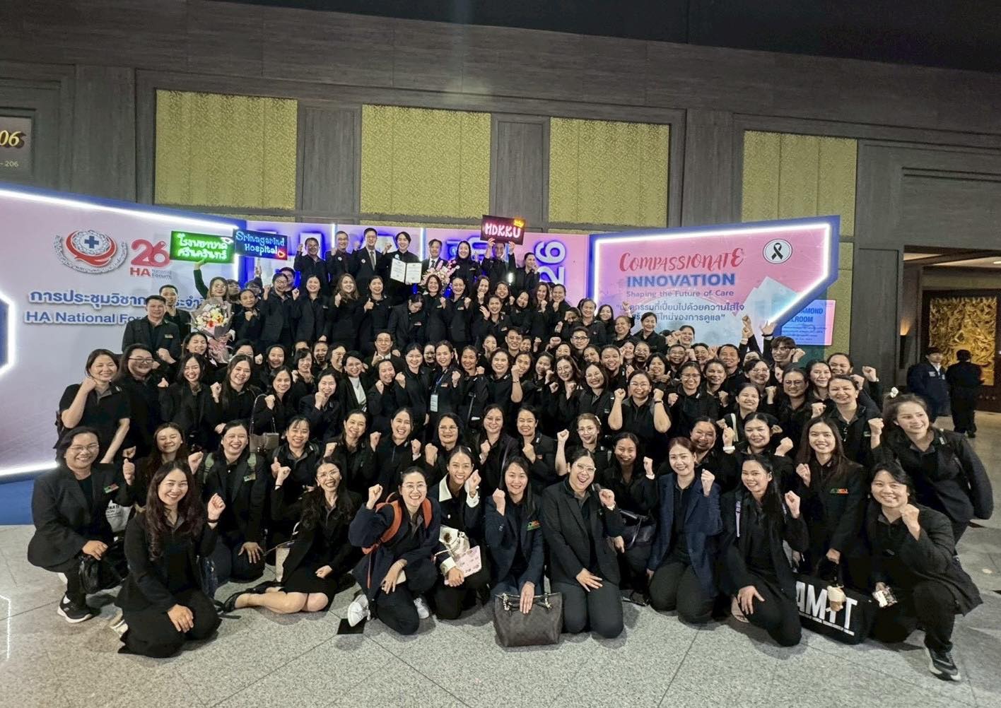 รพ.ศรีนครินทร์รับรอง Advanced HA พร้อมโชว์ศักยภาพวิชาการระดับประเทศ ในเวที HA National Forum ครั้งที่ 26