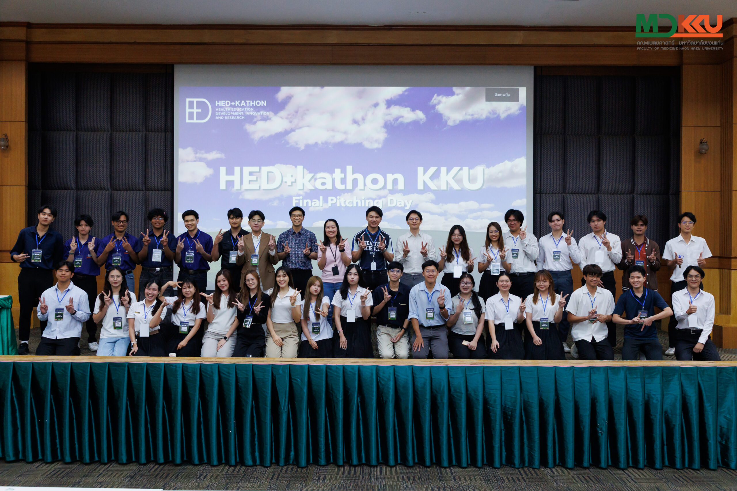 MDKKU จัด HED+kathon KKU เปิดเวทีสร้างสรรค์ ขับเคลื่อนนวัตกรรมทางการศึกษาด้านสุขภาพ