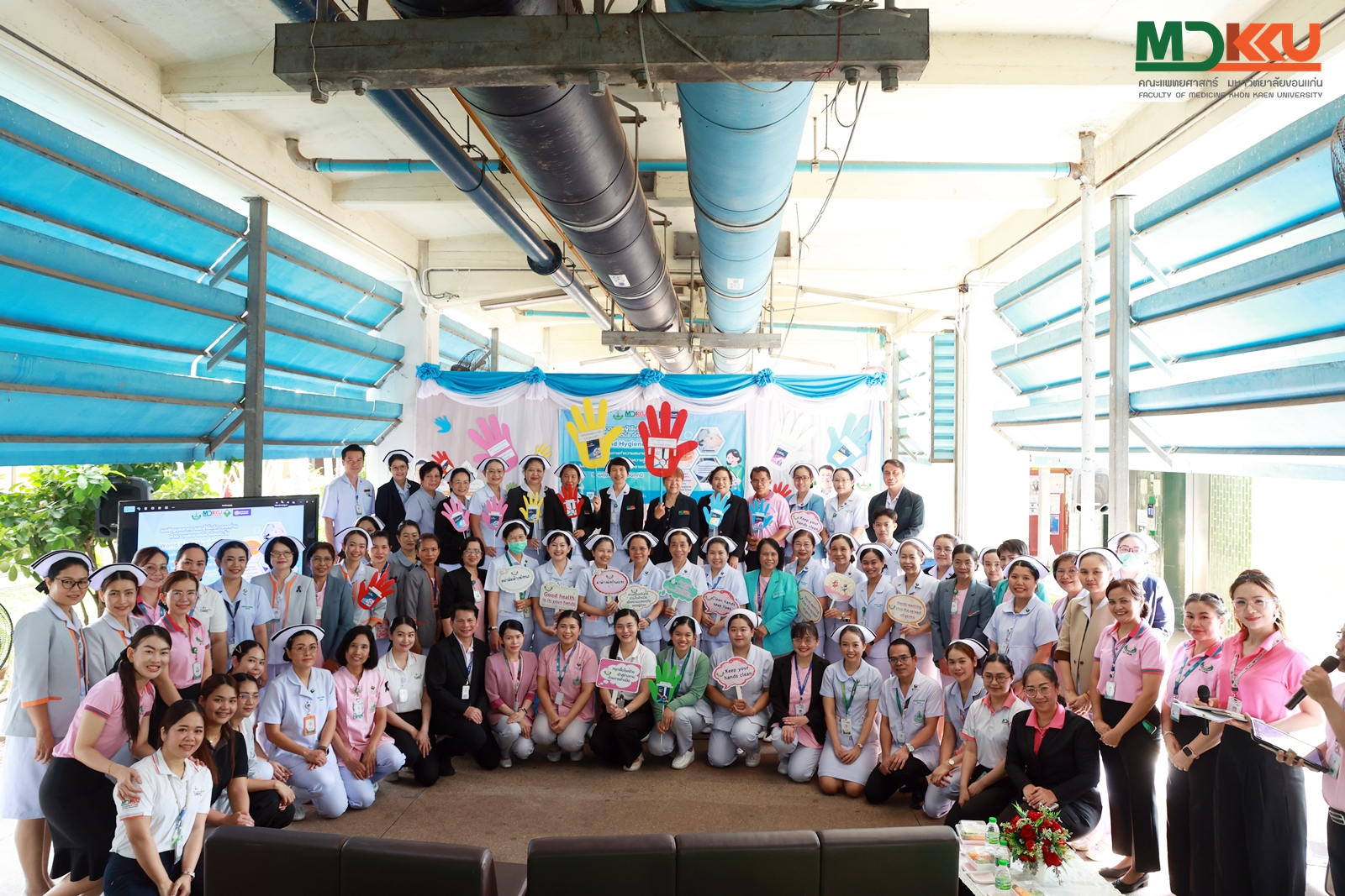 โรงพยาบาลศรีนครินทร์ มข. จัดกิจกรรมรณรงค์ล้างมือ เนื่องในวันสุขอนามัยมือโลก ประจำปี 2569