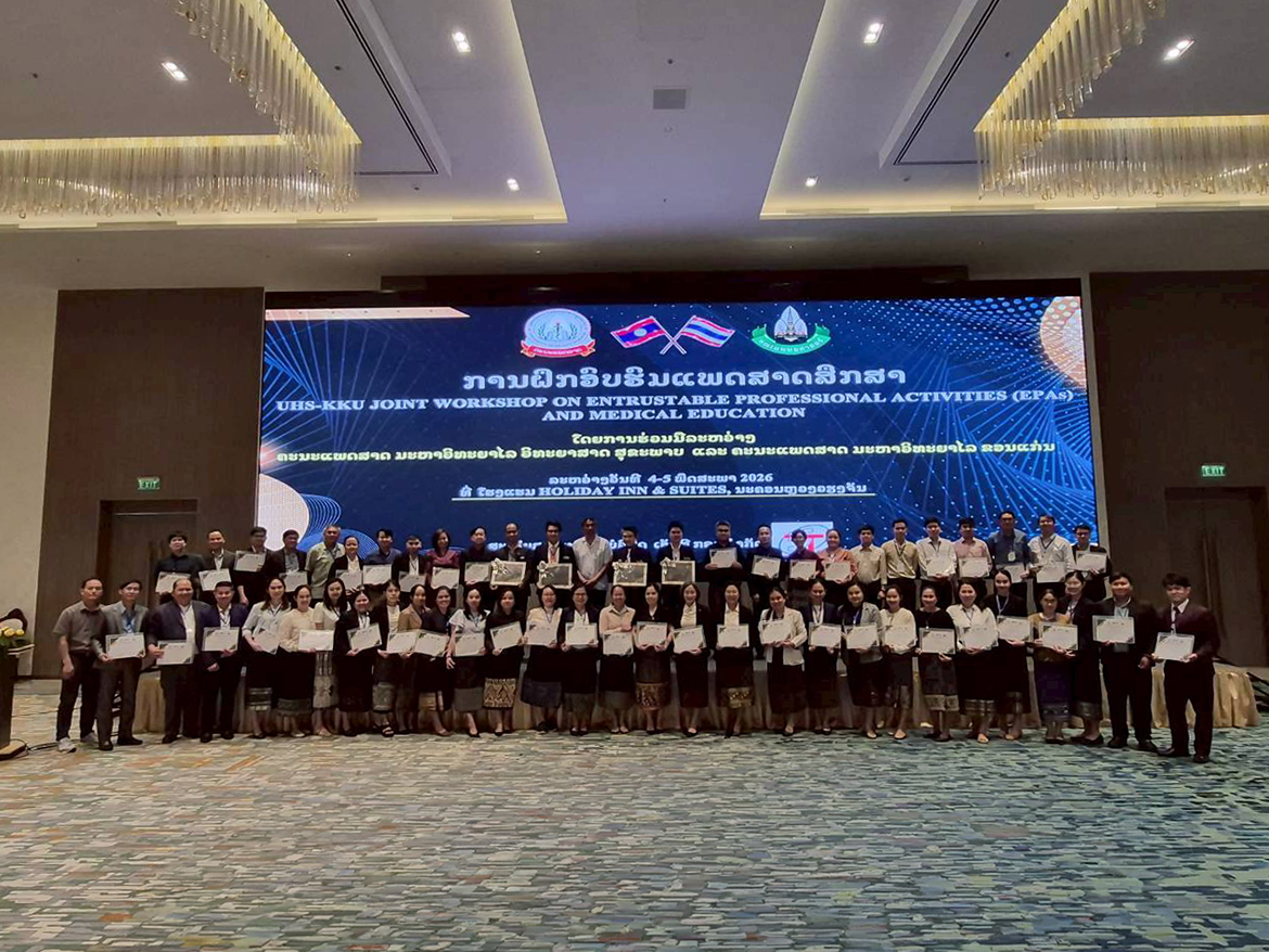 คณะแพทยศาสตร์ มข. เดินหน้าบทบาทผู้นำด้านแพทยศาสตรศึกษา จัดอบรมเชิงปฏิบัติการด้าน EPA ยกระดับมาตรฐานการเรียนการสอนทางคลินิก ณ สปป.ลาว